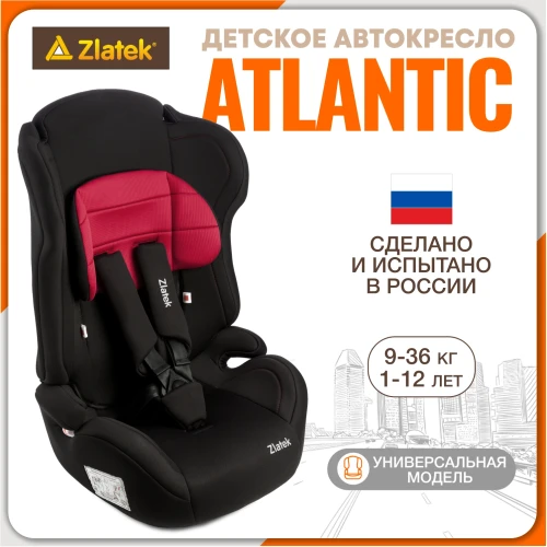 Автокресло Zlatek Atlantic ZL513 1/2/3 (9-36 кг) красный гламур