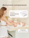Комод Happy Baby Fioki Шалфей