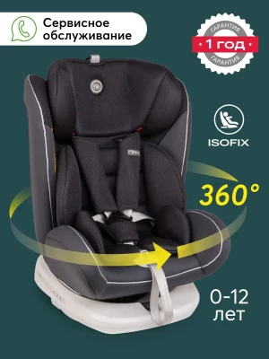 Автокресло Happy Baby I-Unix 0/1/2/3 (0-36кг) Graphite