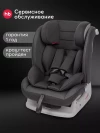Автокресло Happy Baby Sandex 0/1/2/3 (0-36кг) Graphite