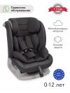 Автокресло Happy Baby Sandex 0/1/2/3 (0-36кг) Graphite
