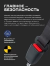 Автокресло Happy Baby Sandex 0/1/2/3 (0-36кг) Black