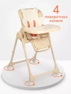 Стул для кормления Happy Baby William Pro Sand
