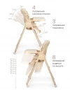 Стул для кормления Happy Baby William Pro Sand