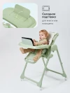 Стул для кормления Happy Baby William Pro Grass