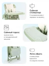 Стул для кормления Happy Baby William Pro Grass