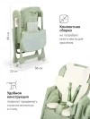 Стул для кормления Happy Baby William Pro Grass