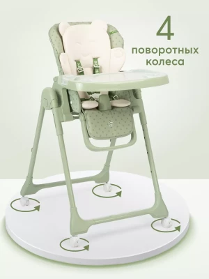 Стул для кормления Happy Baby William Pro Grass
