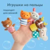 Набор игрушек Happy Baby на пальцы LITTLE FRIENDS (32024)