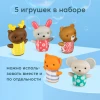 Набор игрушек Happy Baby на пальцы LITTLE FRIENDS (32024)