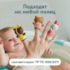 Набор игрушек Happy Baby на пальцы LITTLE FRIENDS (32024)