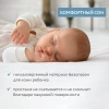 Наматрасник непромокаемый Bamboo Waterproof Lux 1