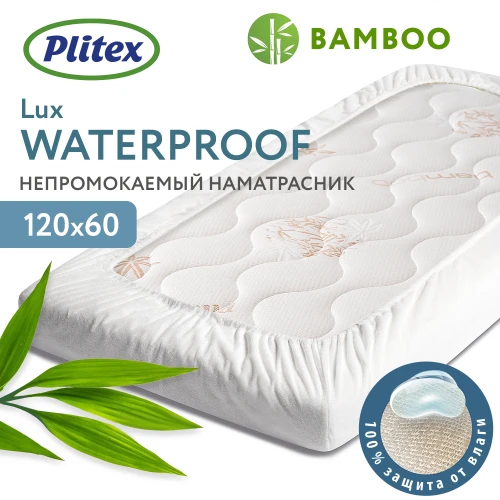 Наматрасник непромокаемый Bamboo Waterproof Lux 1 - фото 1