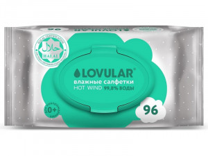 Влажные салфетки LOVULAR HALAL 96 шт/уп