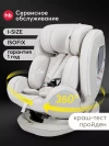 Автокресло Happy Baby I-Unix 0/1/2/3 (0-36кг) warm grey