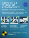 Автокресло Happy Baby I-Unix 0/1/2/3 (0-36кг) warm grey