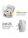 Автокресло Happy Baby I-Unix 0/1/2/3 (0-36кг) warm grey