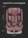 Автокресло Happy Baby Sandex 0/1/2/3 (0-36кг) desert pink