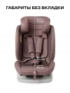 Автокресло Happy Baby Sandex 0/1/2/3 (0-36кг) desert pink