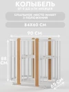 Кроватка-трансформер Incanto Nuvola LUX без маятника 120*60 (закругленный) белый