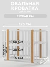 Кроватка-трансформер Incanto Nuvola LUX без маятника 120*60 (закругленный) белый