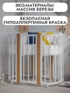 Кроватка-трансформер Incanto Nuvola LUX без маятника 120*60 (закругленный) белый