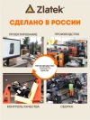 Автокресло Zlatek Atlantic Lux 1/2/3 (9-36 кг) красный гламур