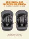 Автокресло Zlatek Atlantic Lux 1/2/3 (9-36 кг) красный гламур