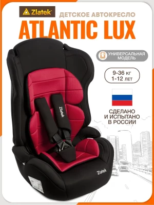 Автокресло Zlatek Atlantic Lux 1/2/3 (9-36 кг) красный гламур
