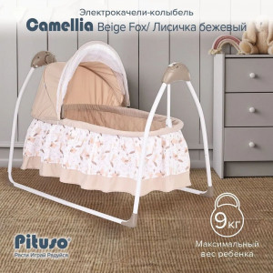 Электрокачели Pituso Camellia Beige Fox