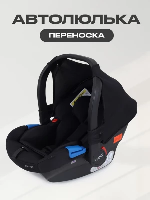 Автокресло Rant Cruise UB516 0+ (0-13 кг) black - фото 1