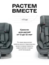 Автокресло Happy Baby Sandex 0/1/2/3 (0-36кг) Dark green