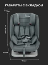 Автокресло Happy Baby Sandex 0/1/2/3 (0-36кг) Dark green
