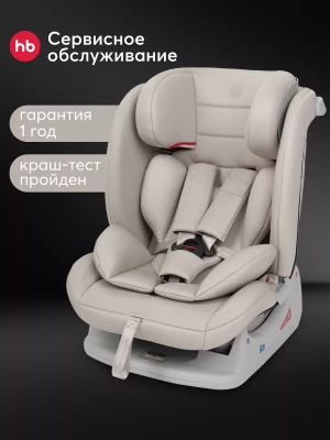 Автокресло Happy Baby Sandex 0/1/2/3 (0-36кг) light grey