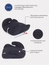 Автокресло Rant Point5 LB781 Active Line 2/3 (15-36 кг) Black