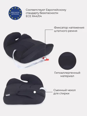 Автокресло Rant Point5 LB781 Active Line 2/3 (15-36 кг) Black - фото 1