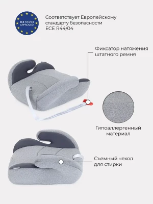 Автокресло Rant Point5 LB781 Active Line 2/3 (15-36 кг) Grey - фото 1