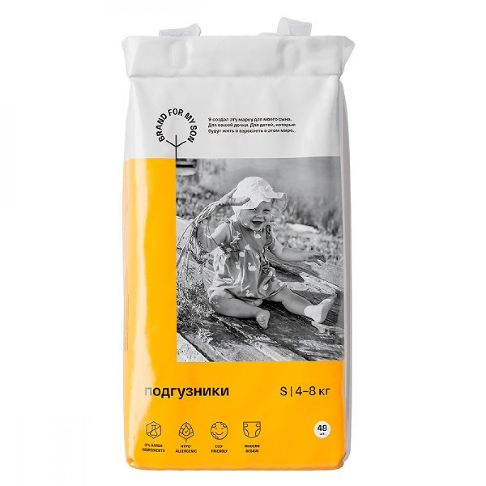 Подгузники Brand For My Son  S (4-8 кг)  48 шт