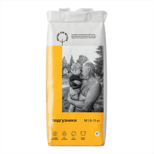 Подгузники Brand For My Son  M (6-11 кг)  42 шт