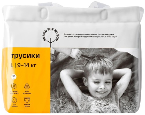 Трусики-подгузники Brand For My Son  L (9-14 кг) 36 шт