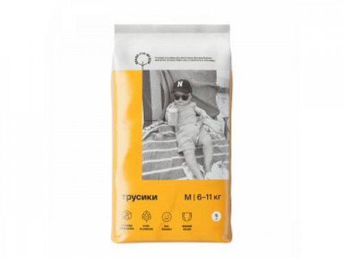 Brand For My Son трусики, Travel pack M 6-11 кг. 5 шт