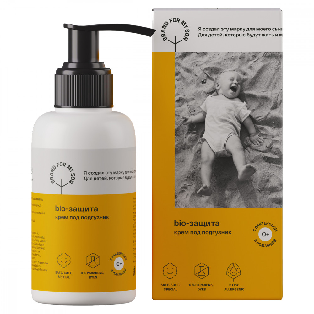 Brand For My Son Крем под подгузник «BIO-защита»,  100 мл