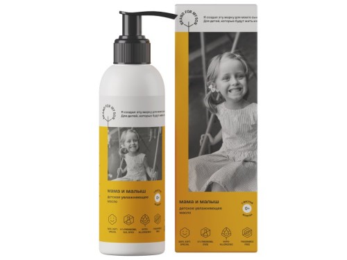 Детское масло Brand For My Son «Мама и малыш» 150 мл