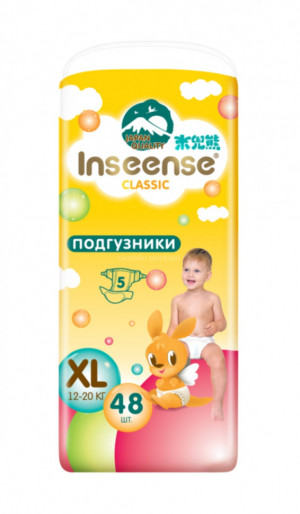 Подгузники Classic XL (12-20 кг) 48 шт (3) - фото 1