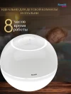 Ультразвуковой увлажнитель воздуха для детской Ramili Baby AH800