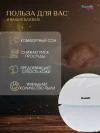 Ультразвуковой увлажнитель воздуха для детской Ramili Baby AH800