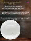 Ультразвуковой увлажнитель воздуха для детской Ramili Baby AH800