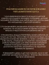 Ультразвуковой увлажнитель воздуха для детской Ramili Baby AH800