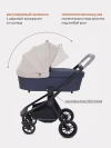 Коляска 2 в 1 Rant Basic Energy RA091 Beige