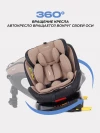 Автокресло Rant YC06 Twist isofix 0/1/2/3 (0-36 кг) Beige